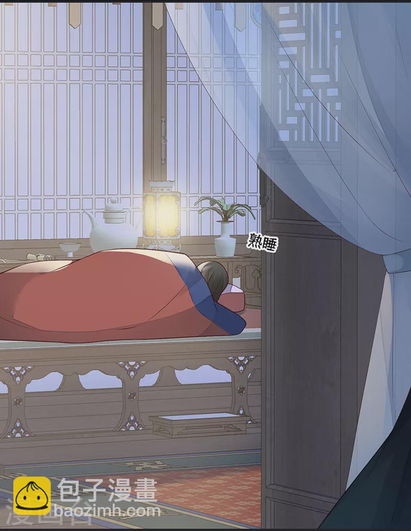 第94话 偷欢-第97话