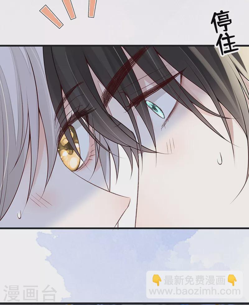 第94话 偷欢-第97话