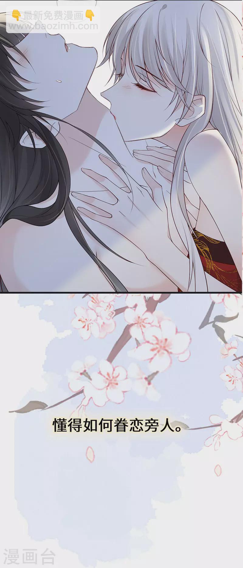 第96话 眷恋-第99话