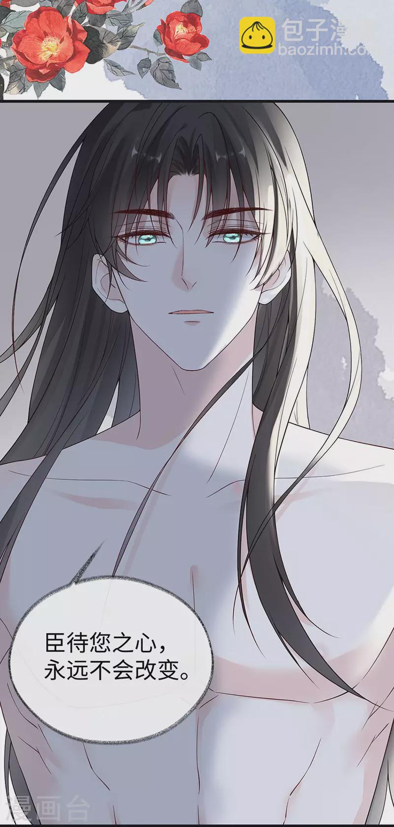 第96话 眷恋-第99话