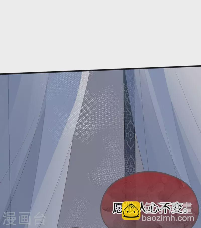 第96话 眷恋-第99话