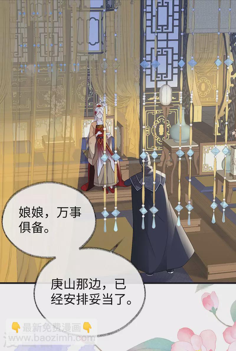 第96话 眷恋-第99话