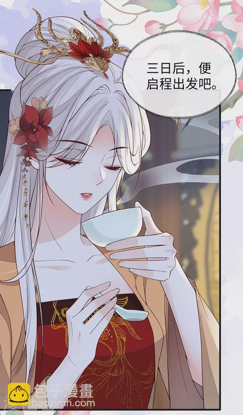 第96话 眷恋-第99话