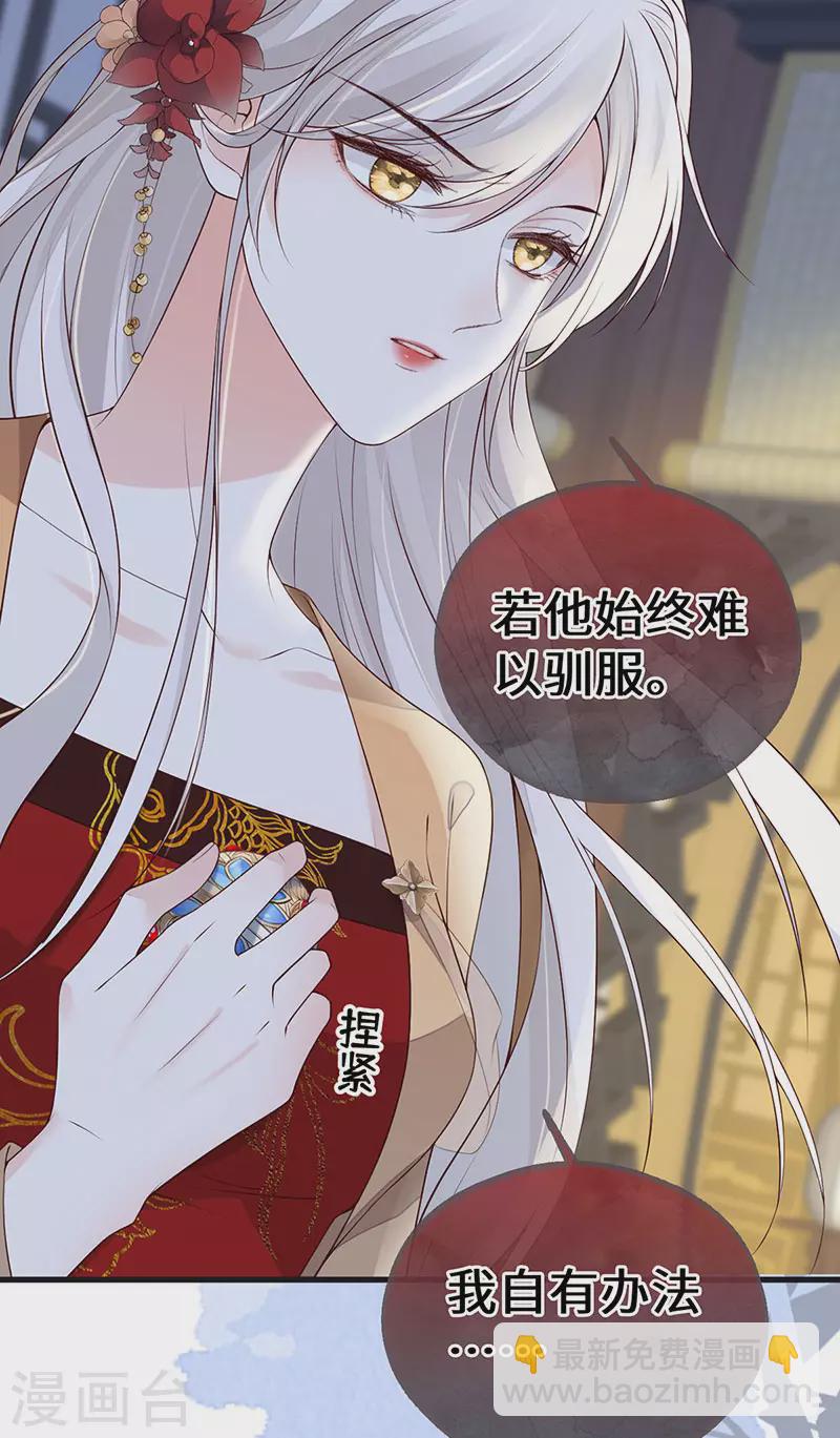 第96话 眷恋-第99话