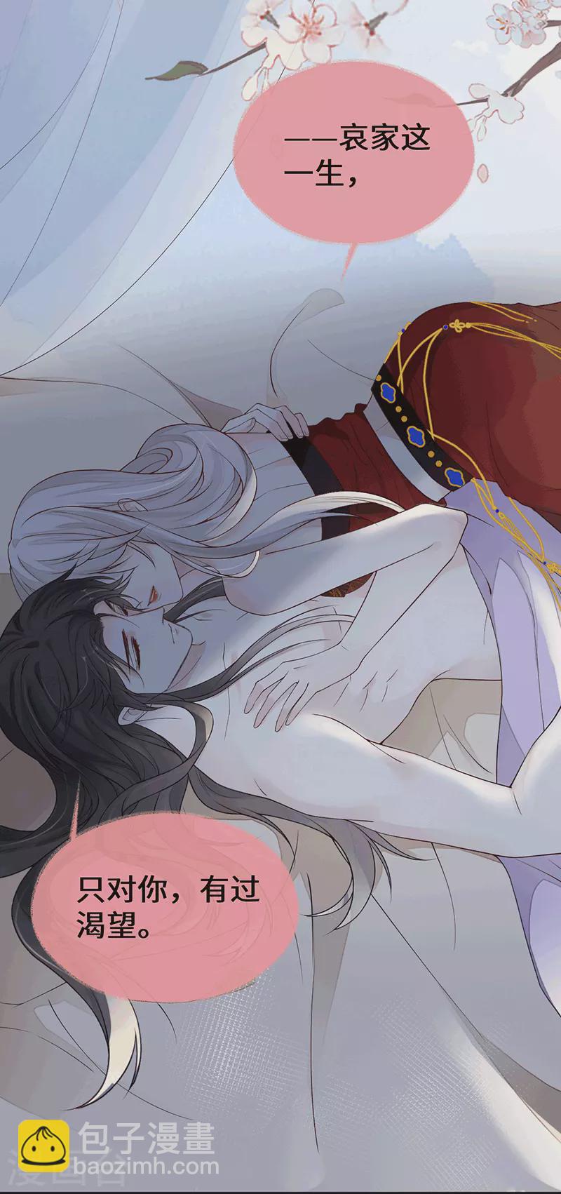 第96话 眷恋-第99话