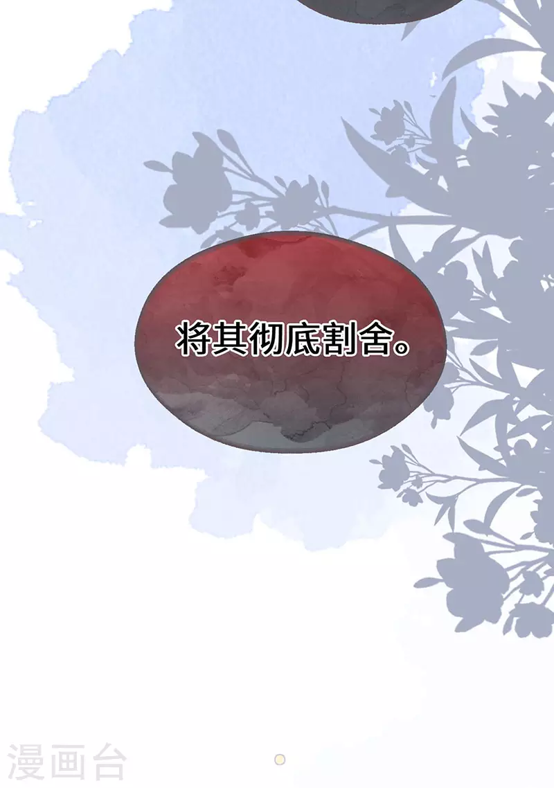 第96话 眷恋-第99话