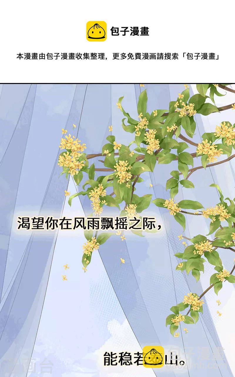 第96话 眷恋-第99话