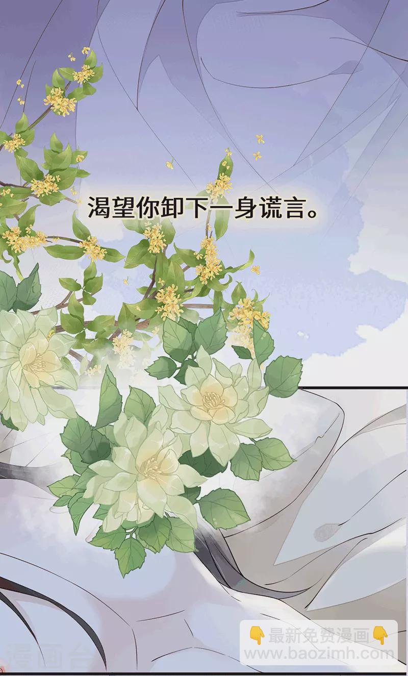 第96话 眷恋-第99话