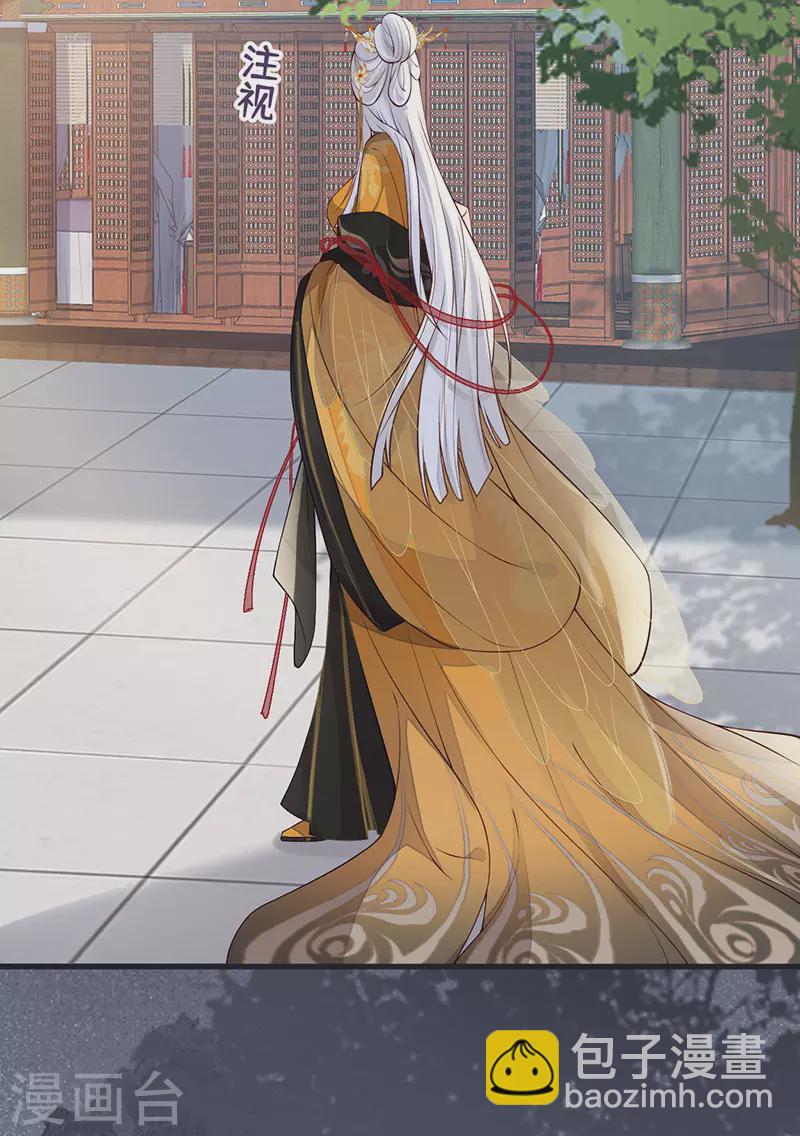 第98话 中计？-第101话