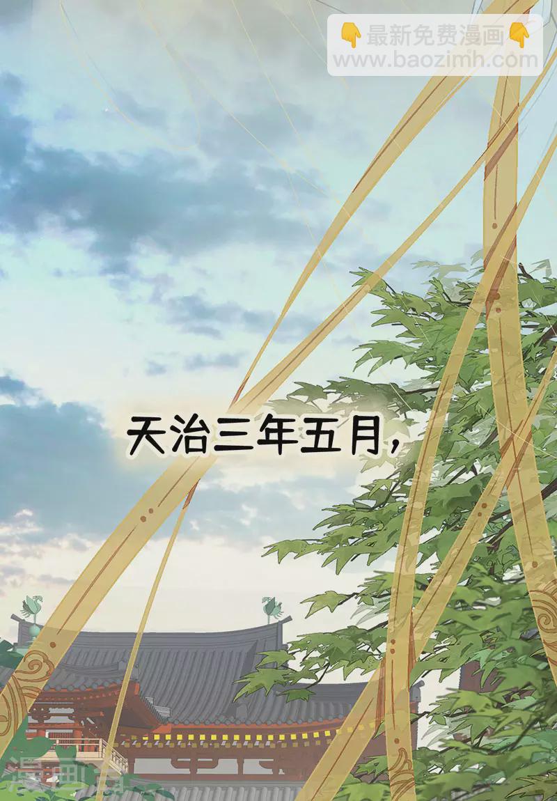 第98话 中计？-第101话