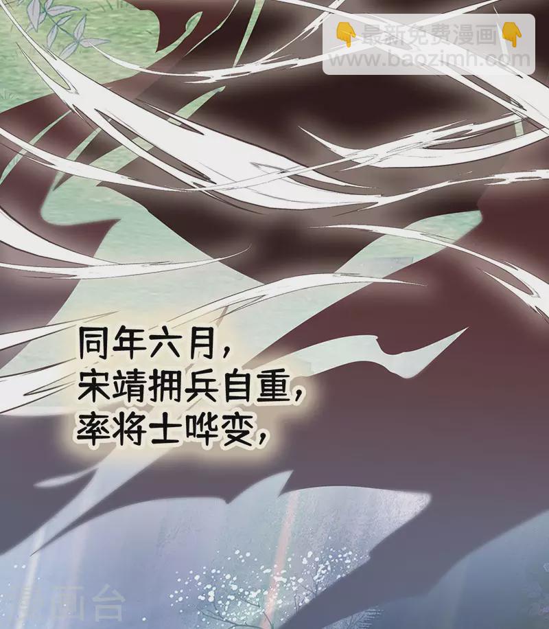 第98话 中计？-第101话