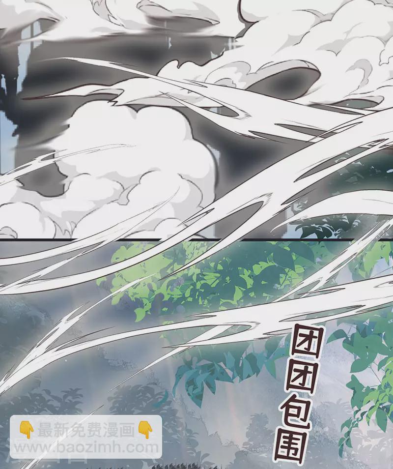 第98话 中计？-第101话