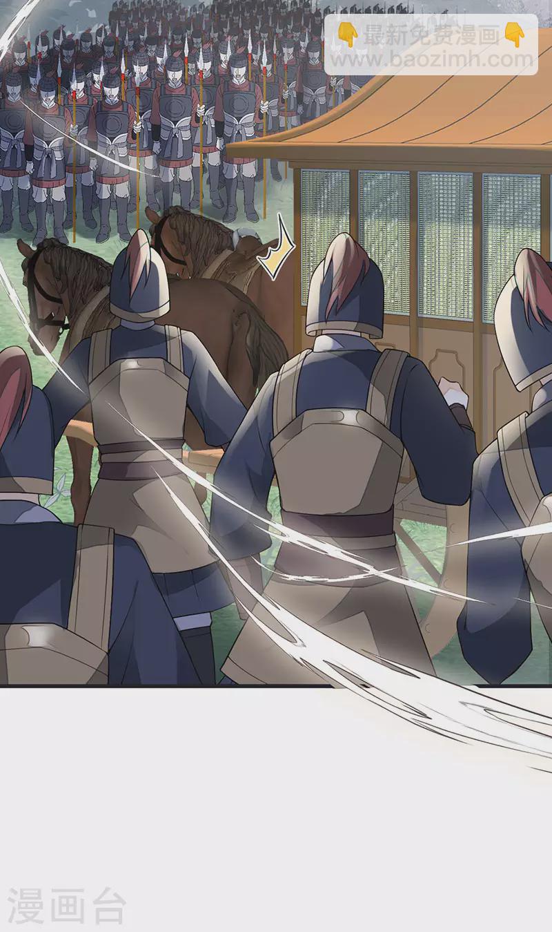 第98话 中计？-第101话