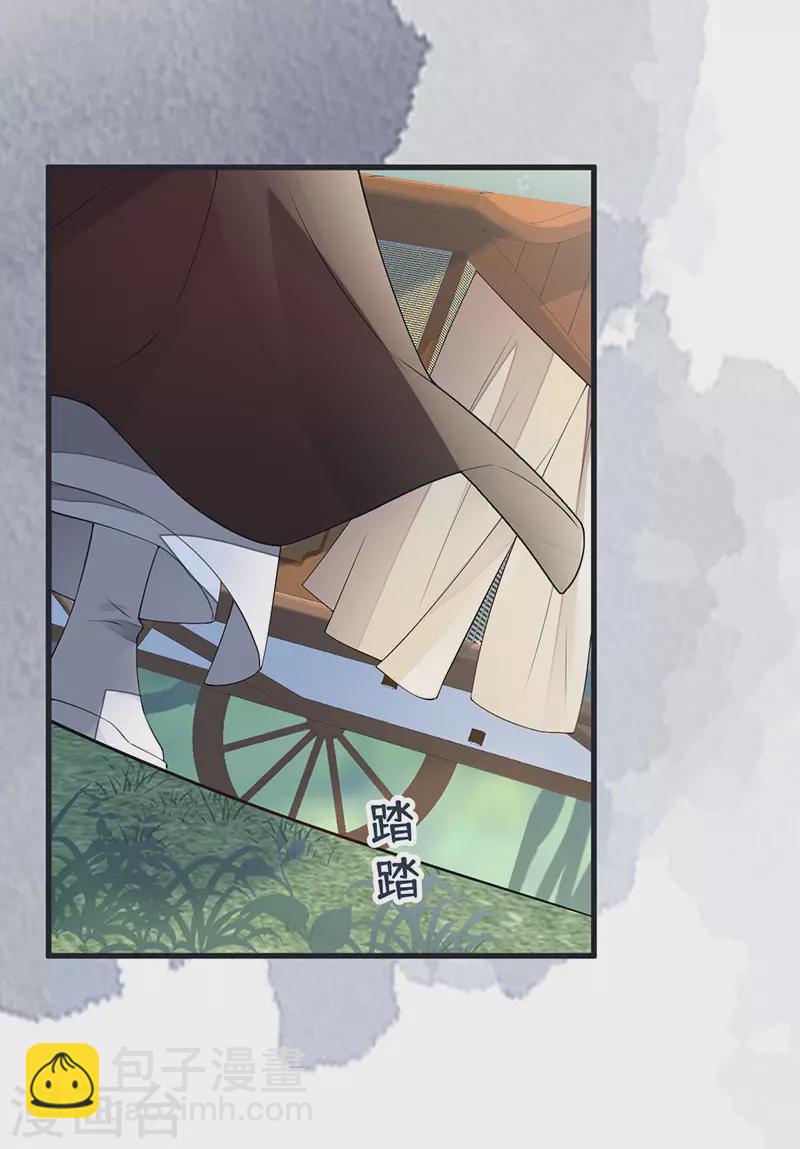 第98话 中计？-第101话