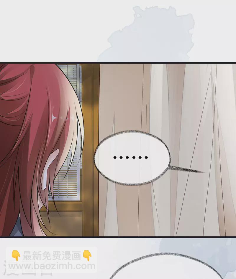 第98话 中计？-第101话