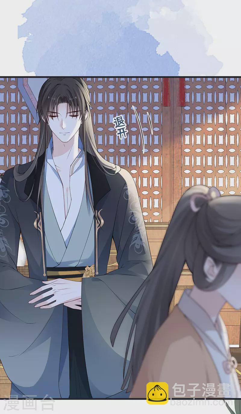 第98话 中计？-第101话