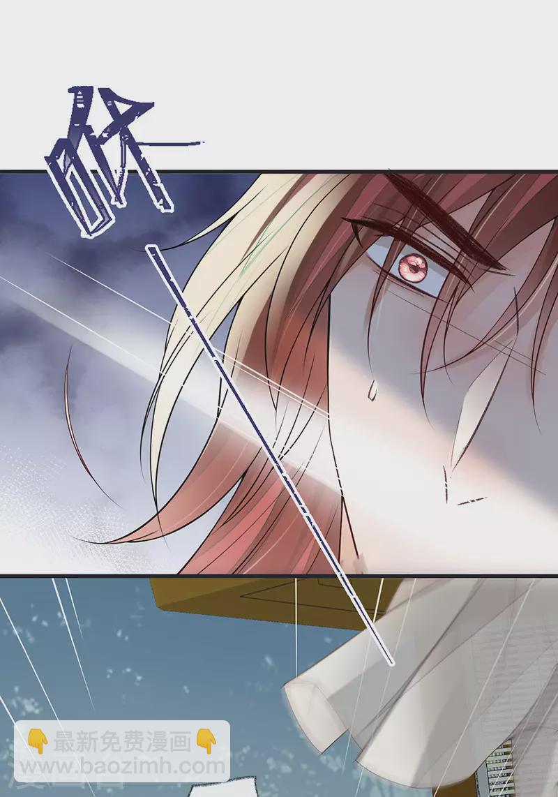 第98话 中计？-第101话