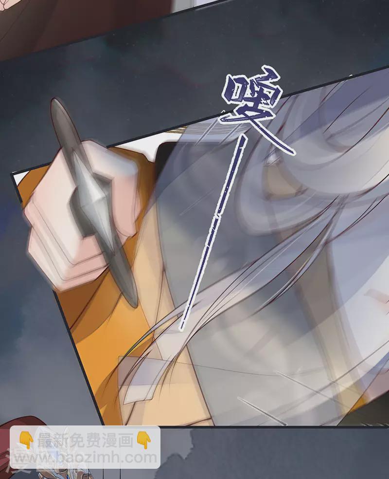 第98话 中计？-第101话