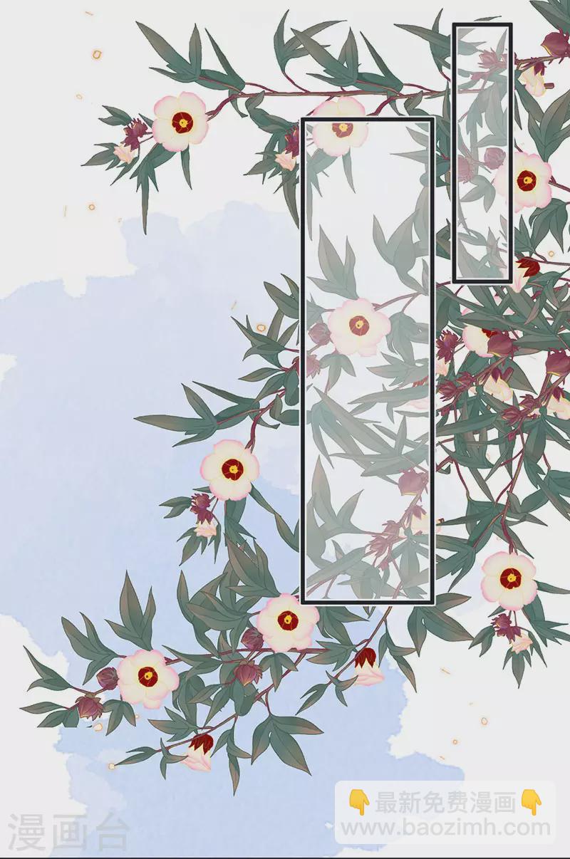 第98话 中计？-第101话