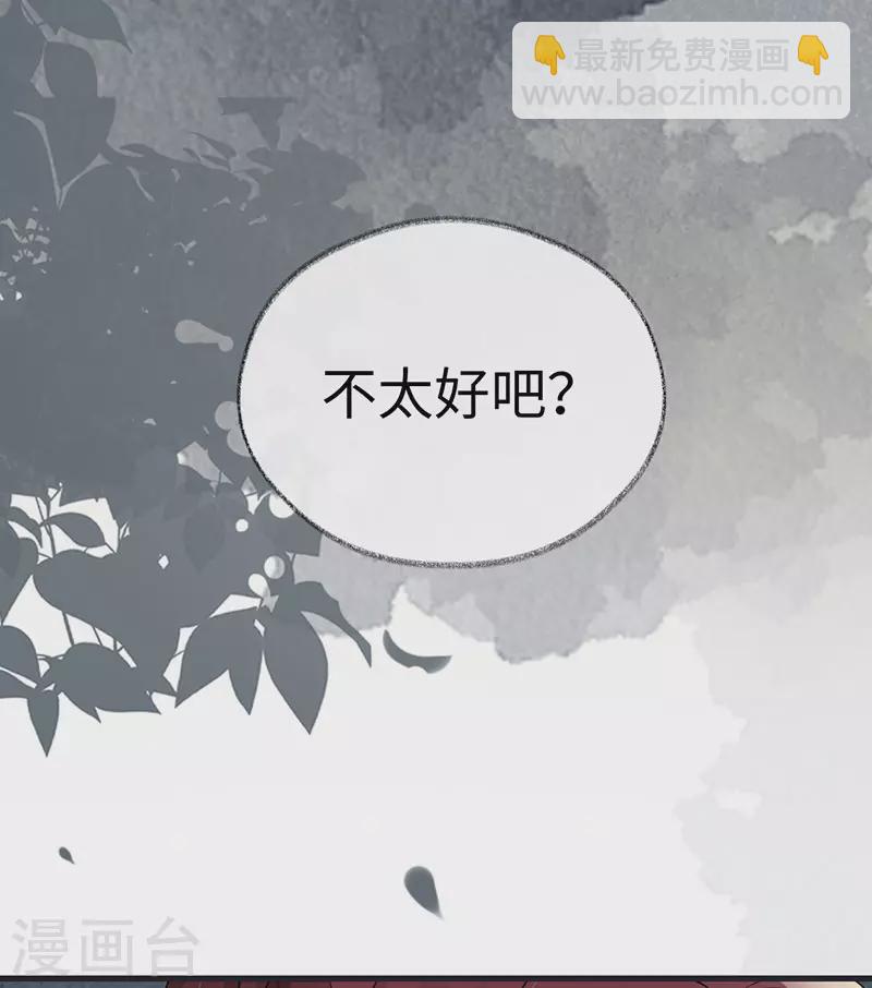 第98话 中计？-第101话