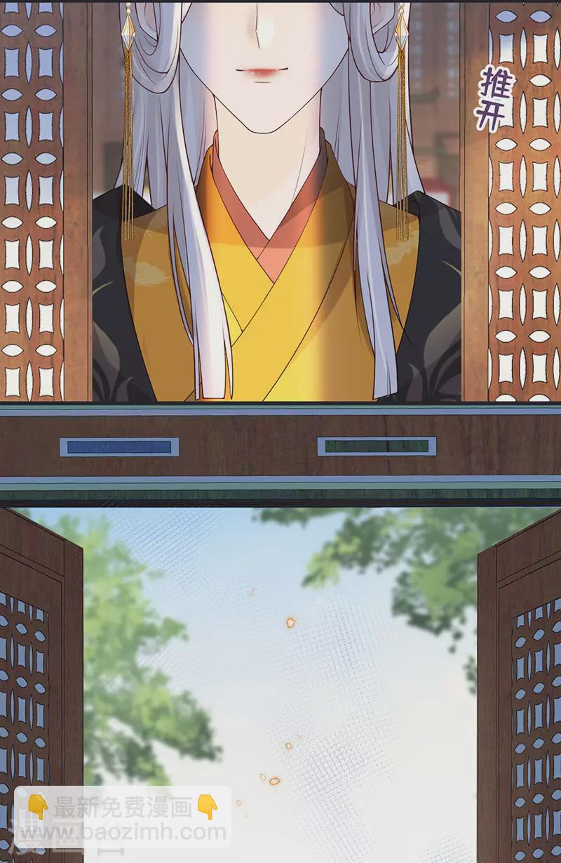 第98话 中计？-第101话