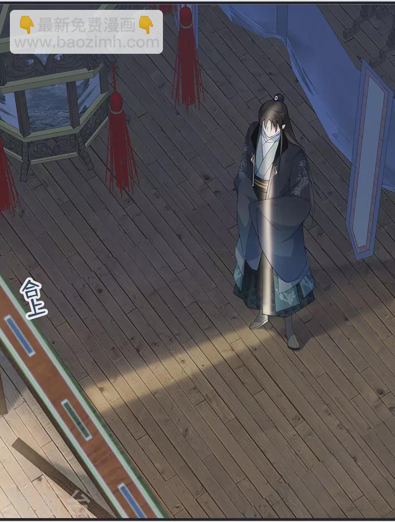 第98话 中计？-第101话