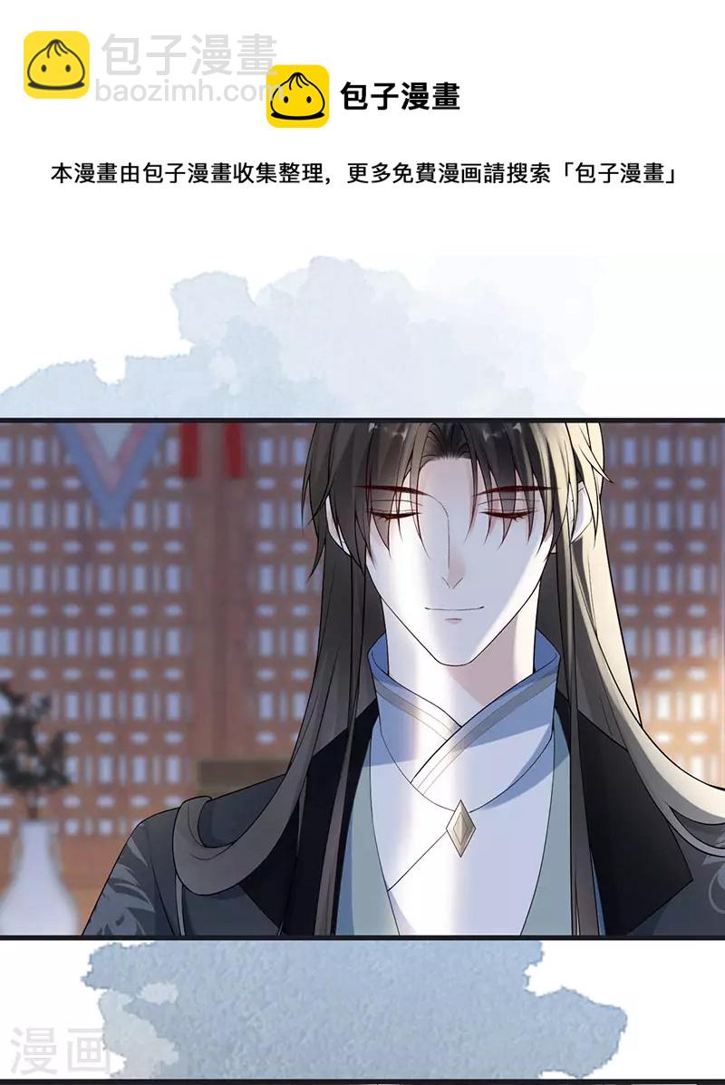 第98话 中计？-第101话