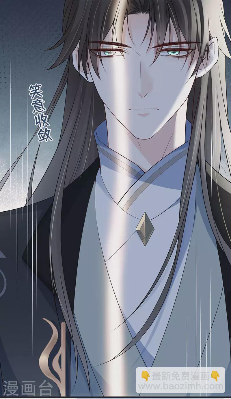 第98话 中计？-第101话