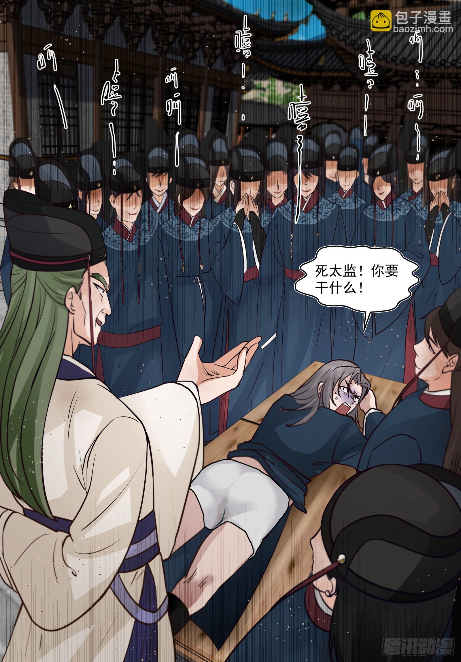 第1话-不是，我二弟呢！？-第1话