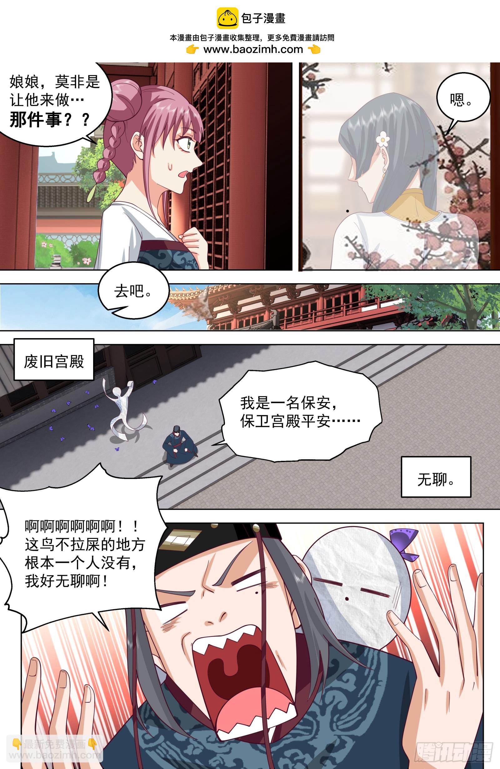 第13话-想想就很兴奋-第13话