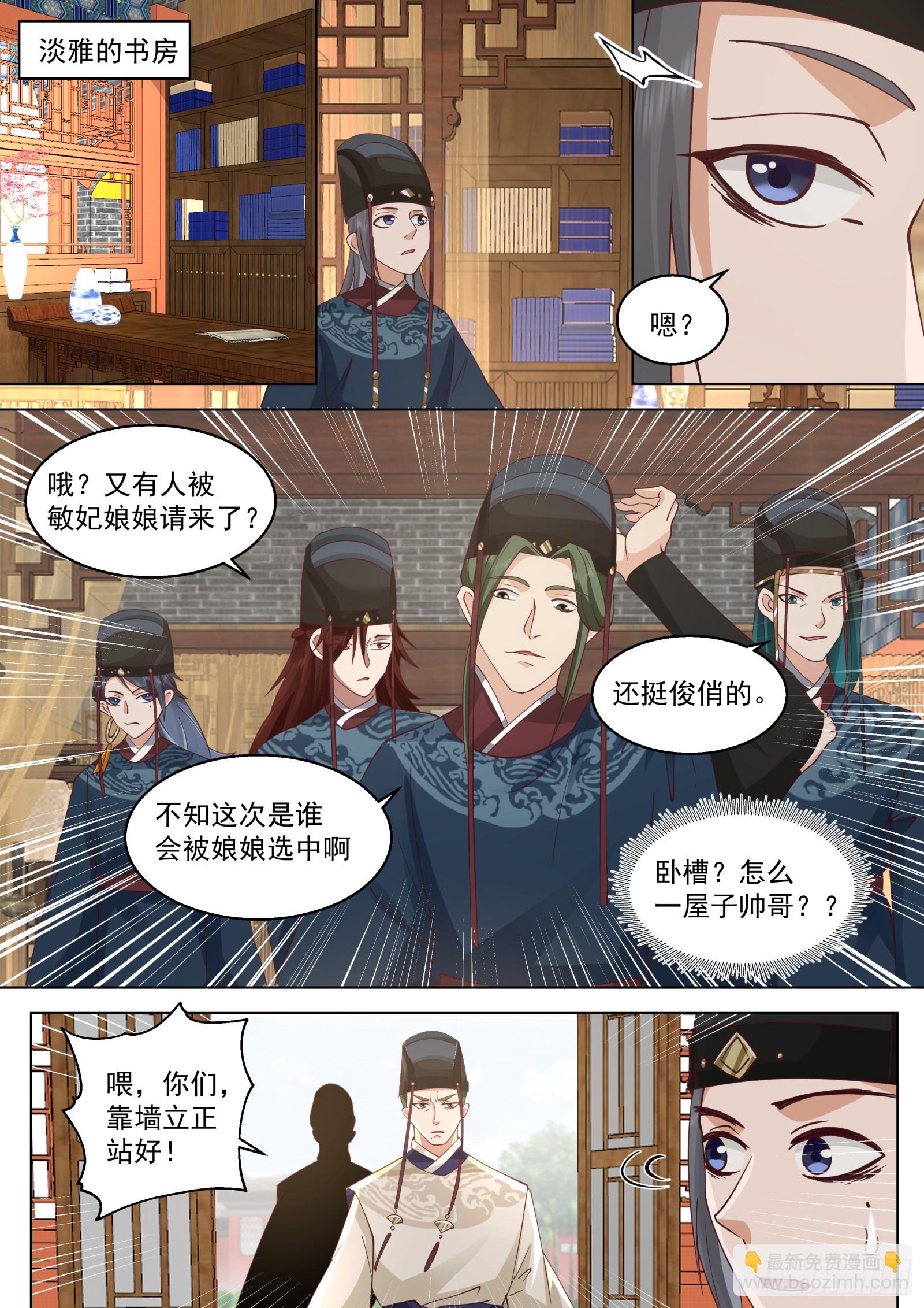 第13话-想想就很兴奋-第13话