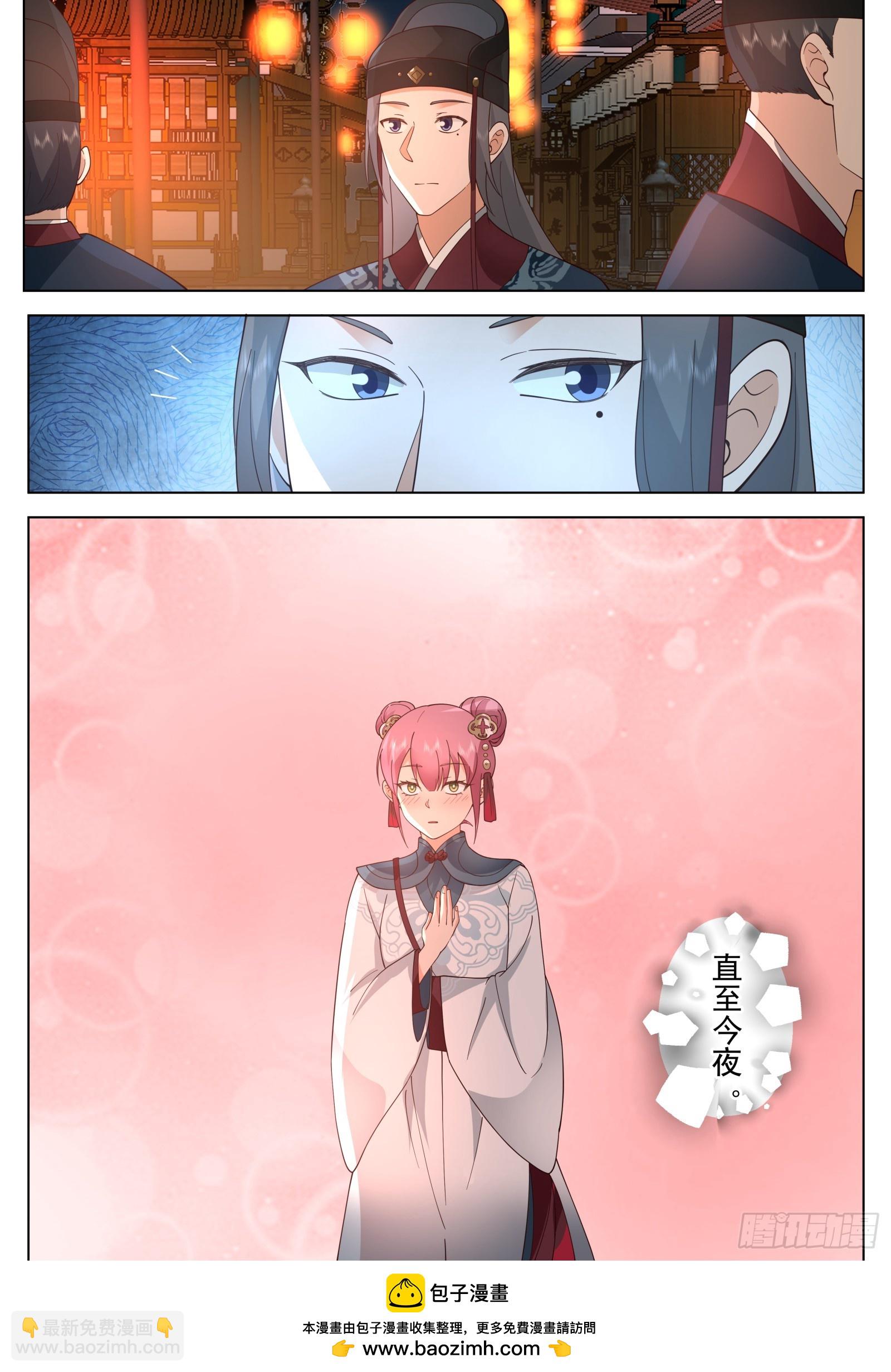 第22话-今夜你会不会来？-第23话