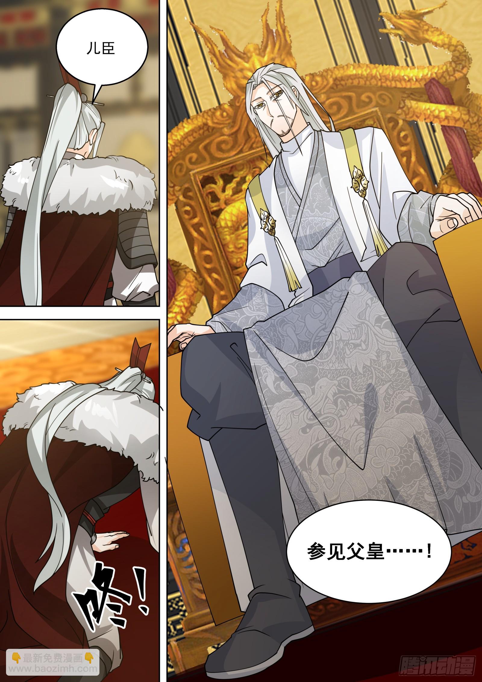 第22话-今夜你会不会来？-第23话