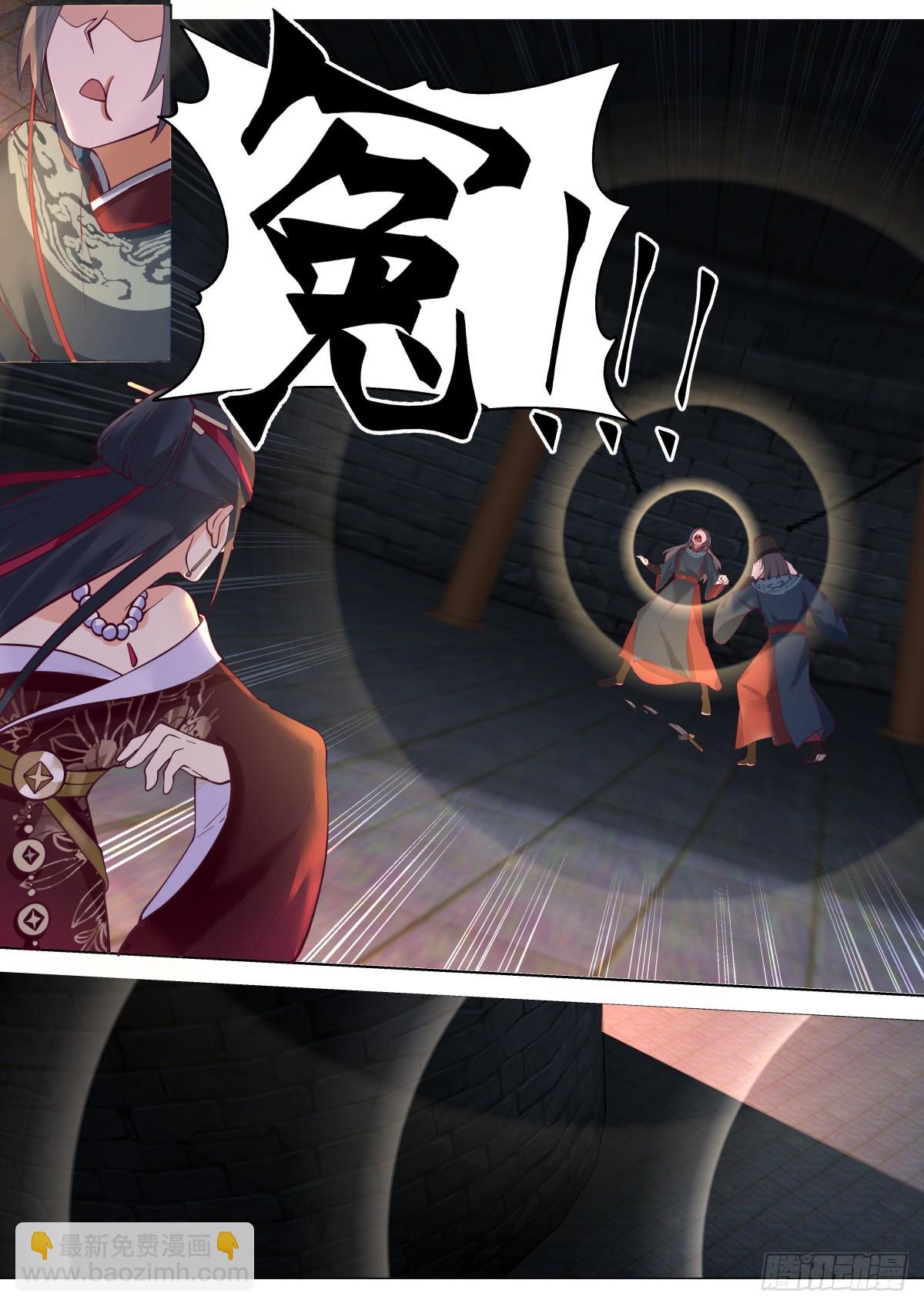 第29话-本王为你做主啊-第29话