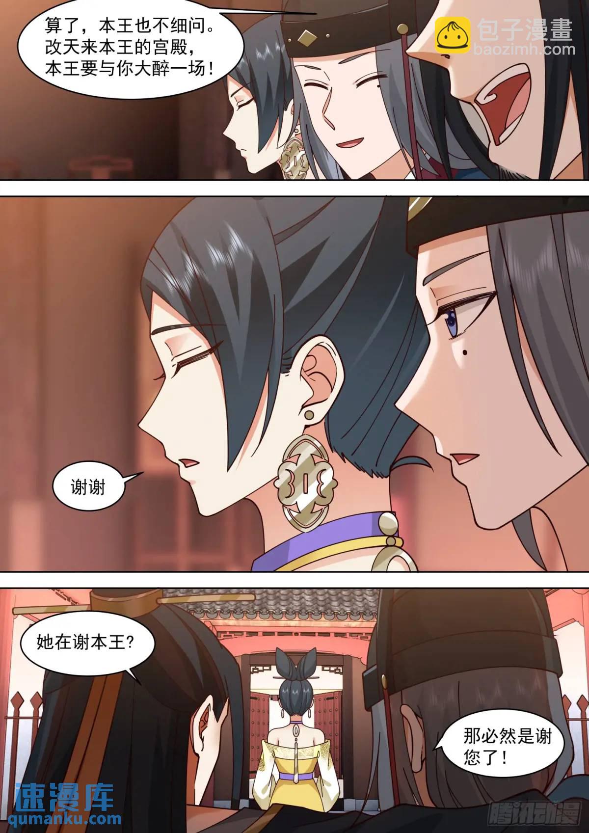 第41话-无根之人-第41话