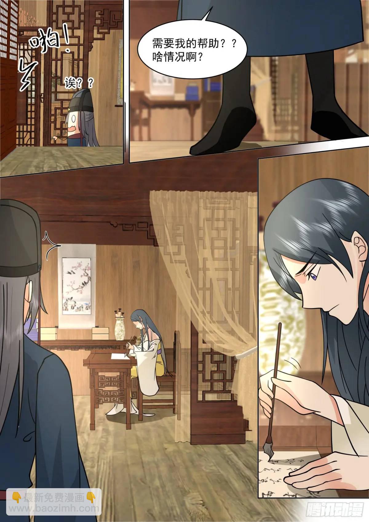 第43话-斩草要除根！-第43话