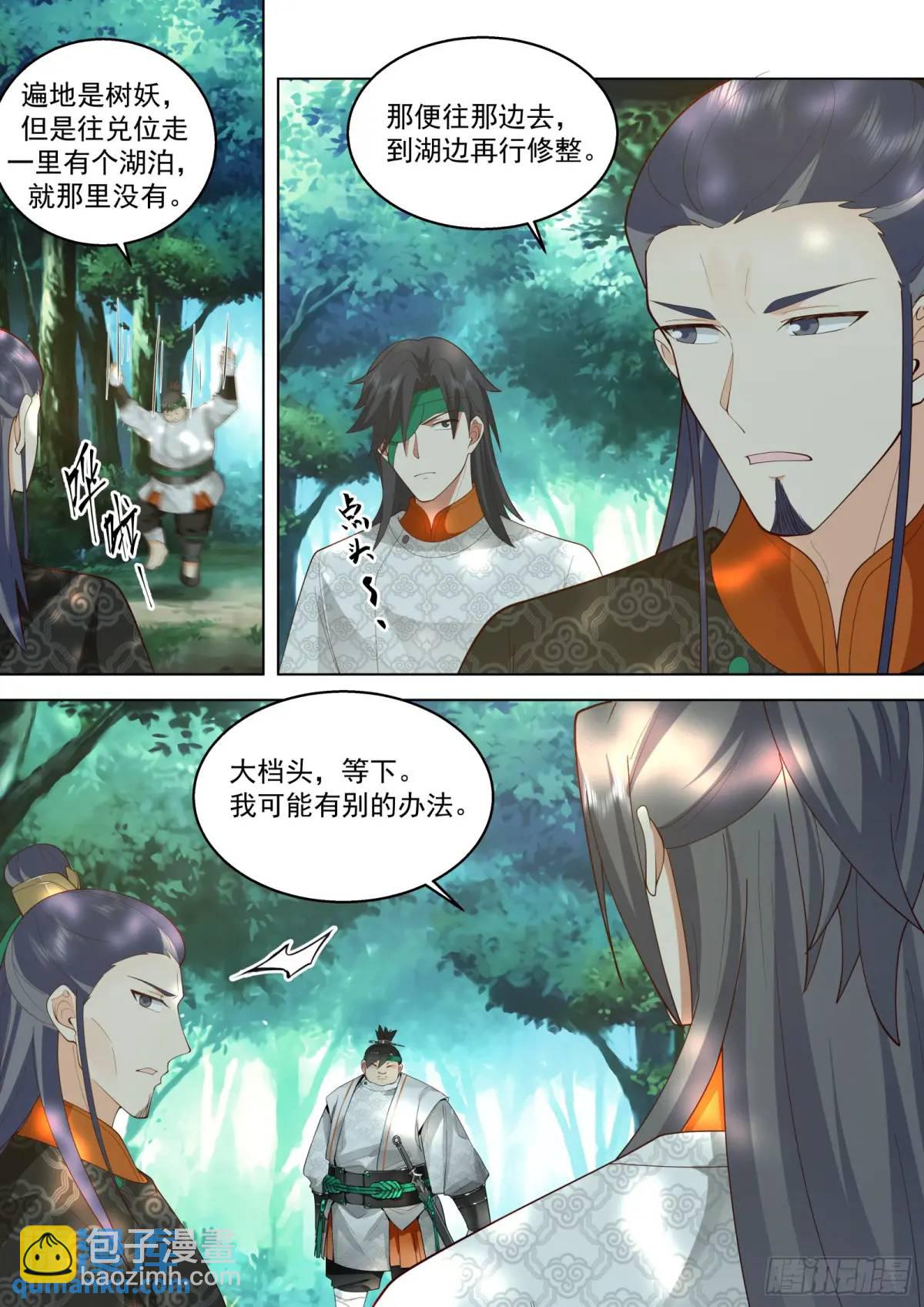 第47话-一物降一物-第47话