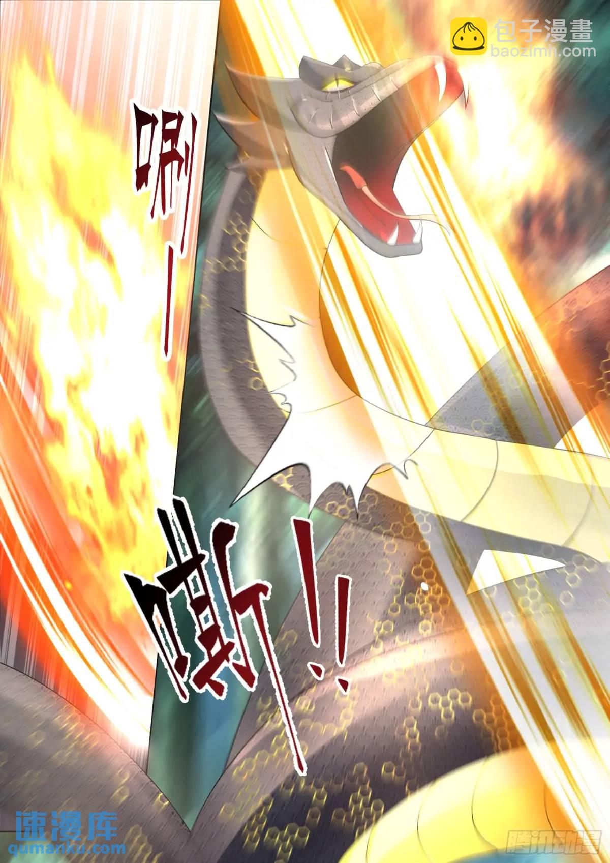 第49话-通天蛇-第49话