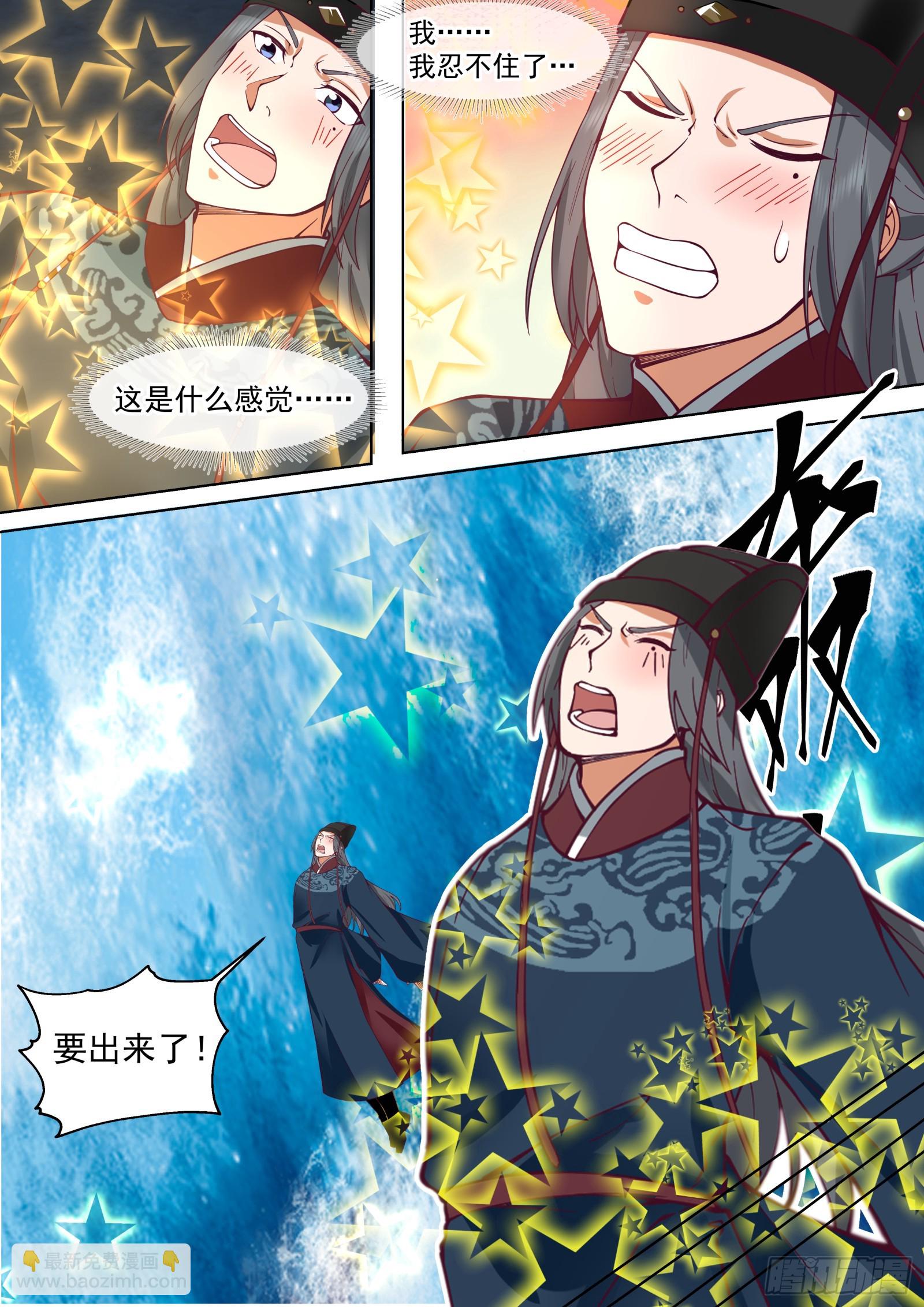 第5话-意外之喜-第5话