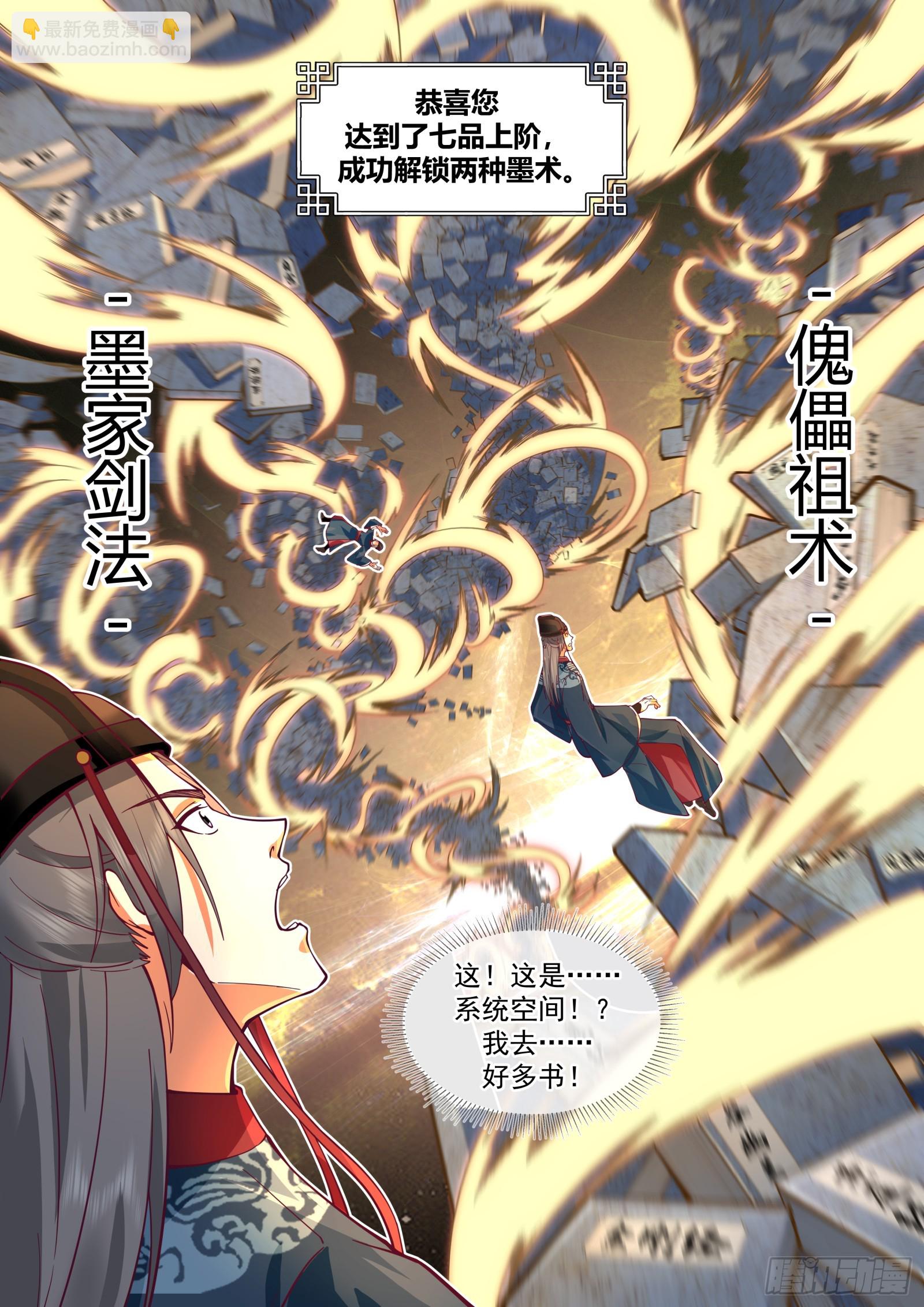 第5话-意外之喜-第5话