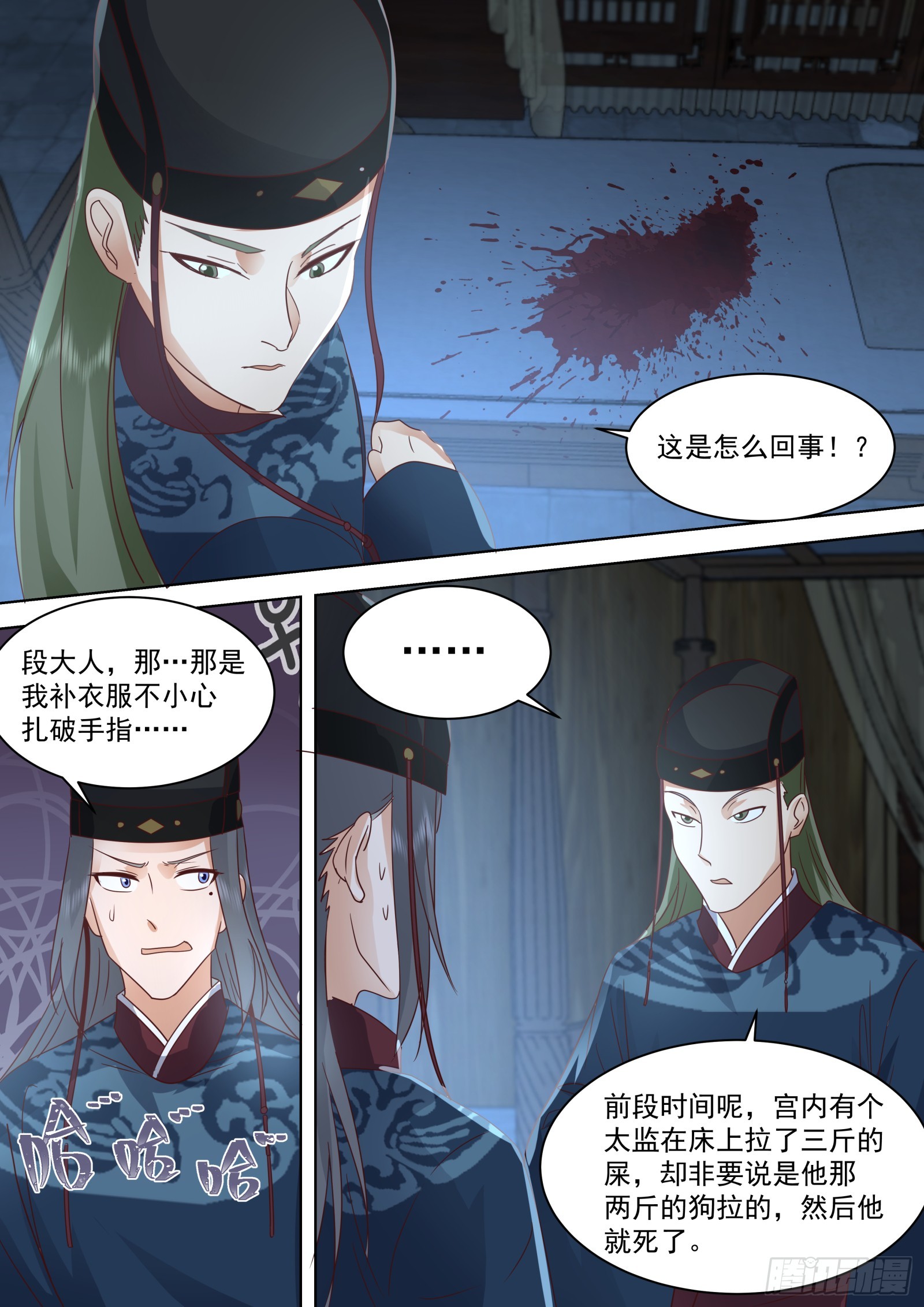 第5话-意外之喜-第5话