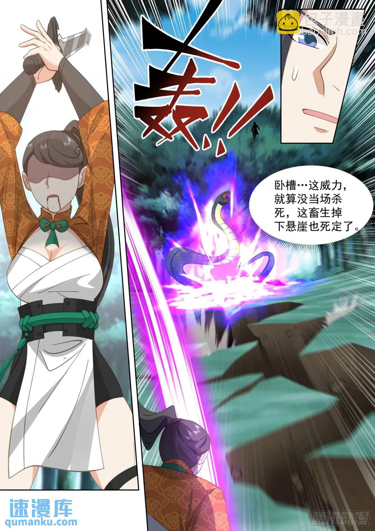 第51话-命悬一线-第51话