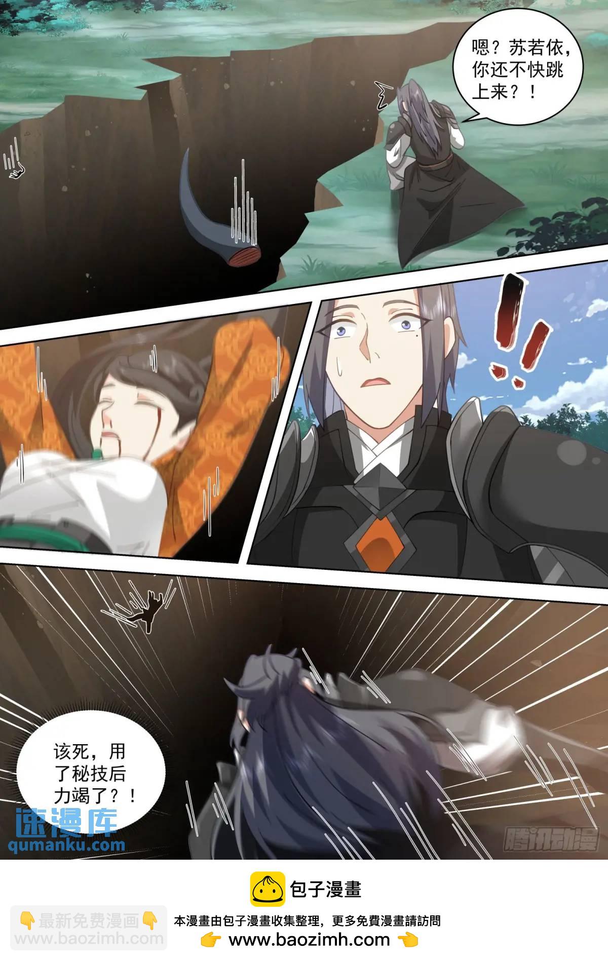 第51话-命悬一线-第51话