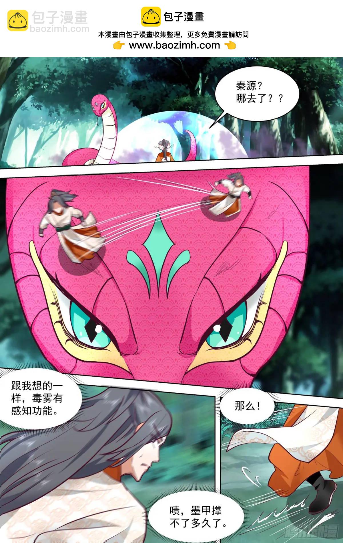 第51话-命悬一线-第51话