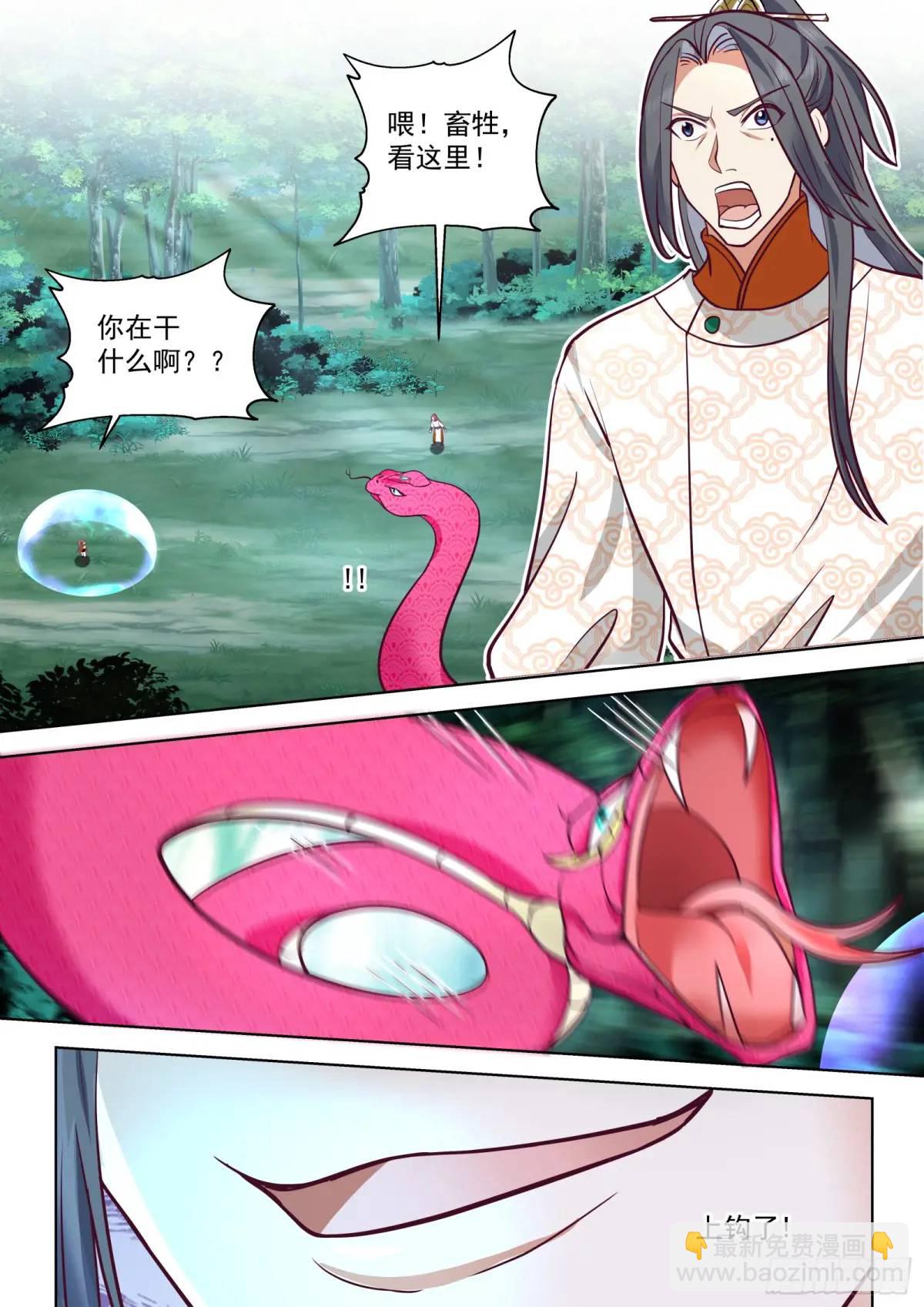 第51话-命悬一线-第51话