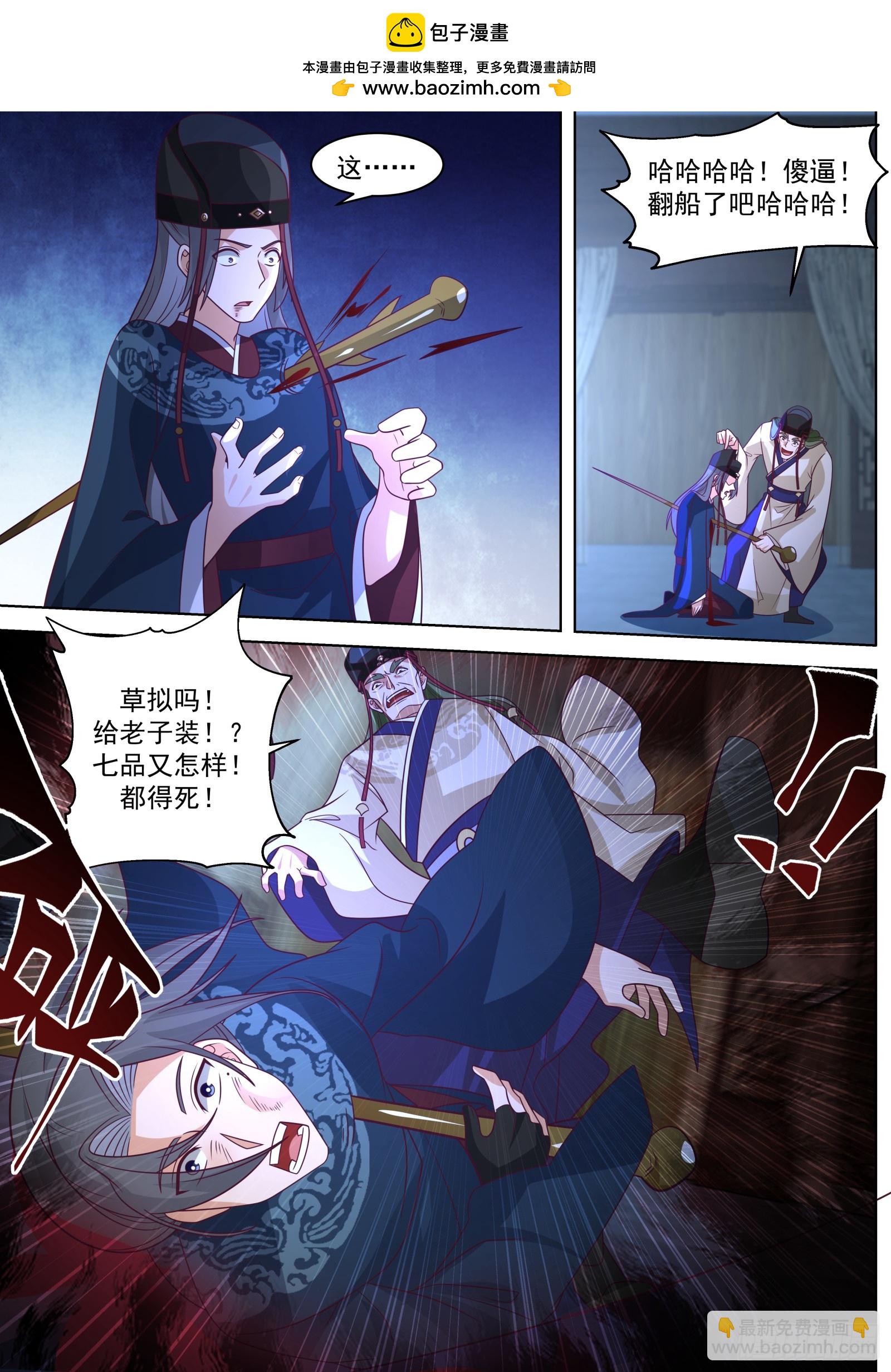 第7话-就叫你阿大吧-第7话