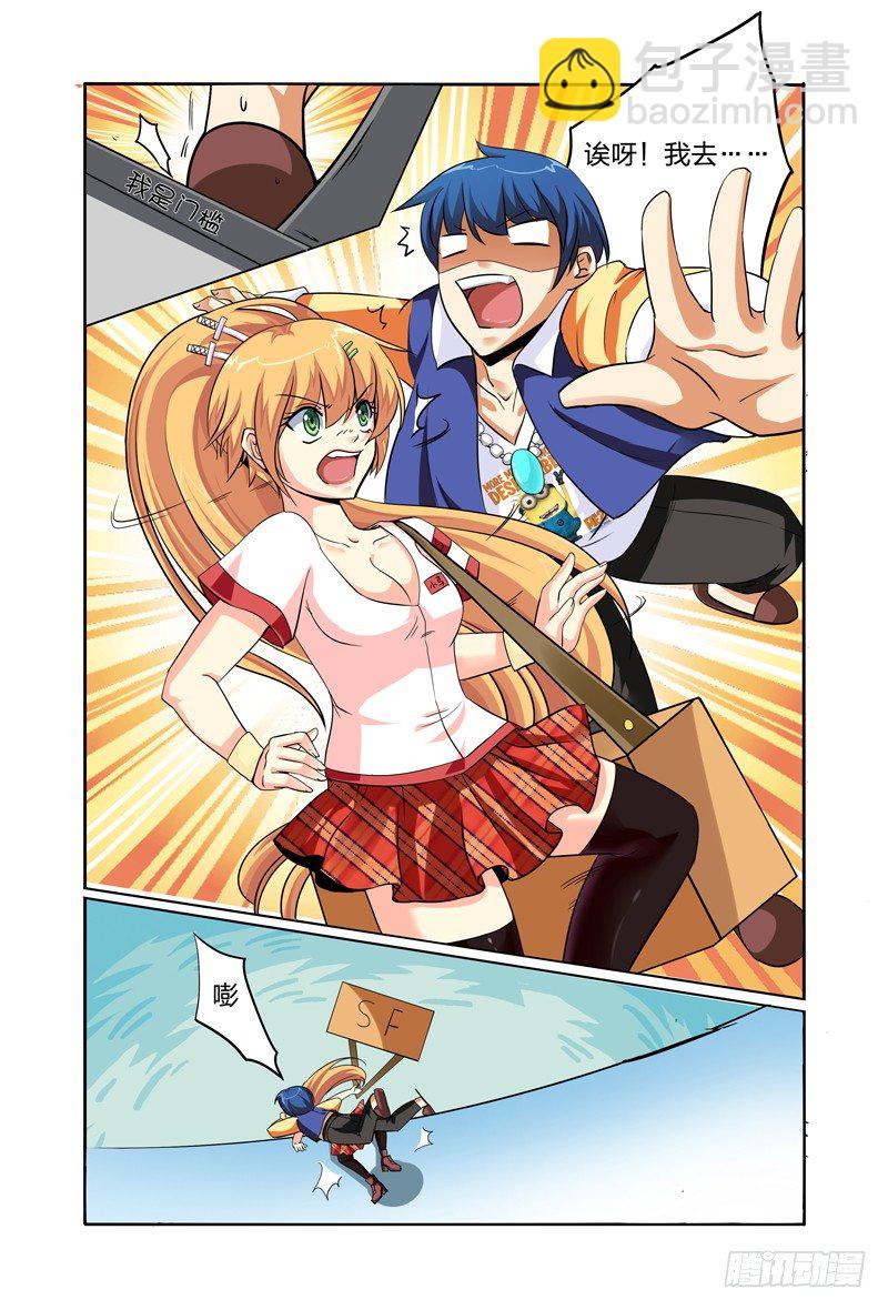 第一话：圣童降临-第1话