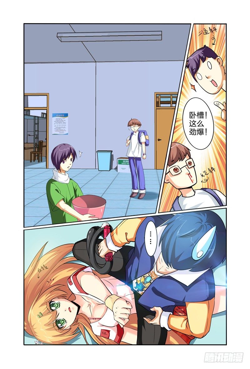 第一话：圣童降临-第1话