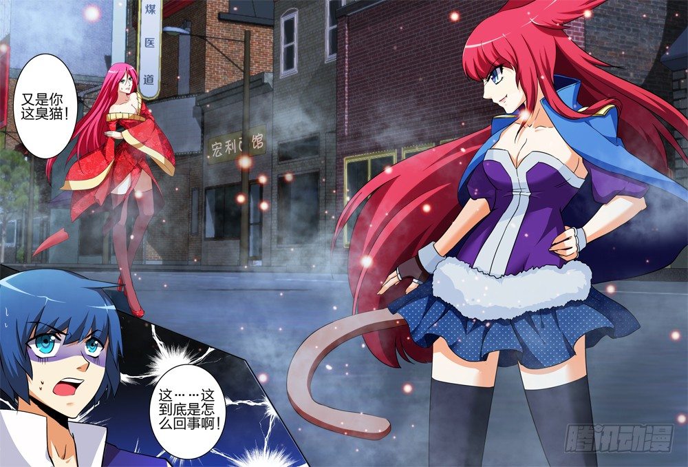 第一话：圣童降临-第1话