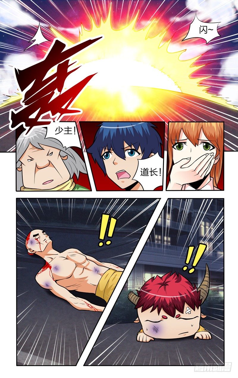 第十三话上：两败俱伤-第25话